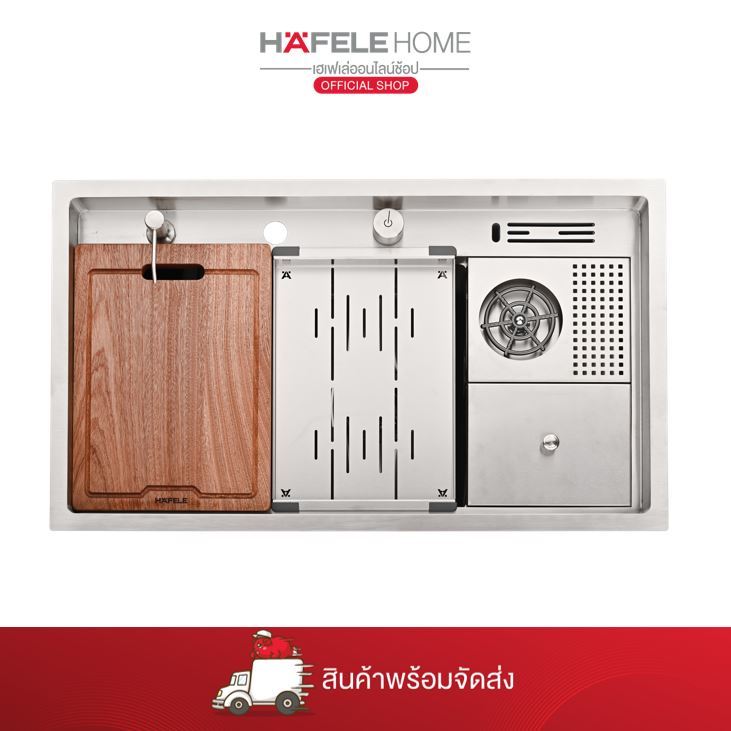 HAFELE อ่างล้างจาน - WORKSTATION SINK