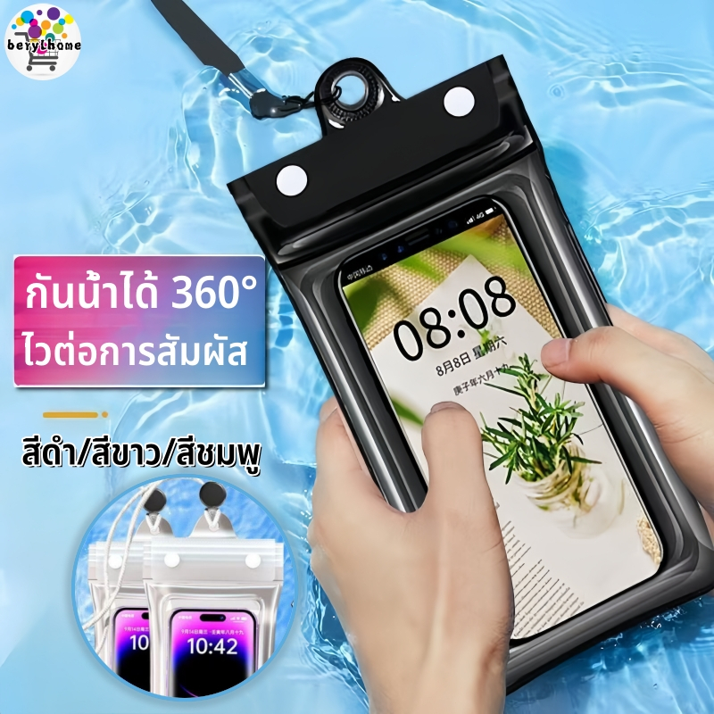 เคสกันน้ํา กันฝุ่น แถมสายห้อยคอ มี ถุงลม เคสกระเป๋า ใส่โทรศัพท์มือถือ กันน้ำ สําหรับดําน้ำ กระเป๋าว่ายน้ำ for Xiaomi