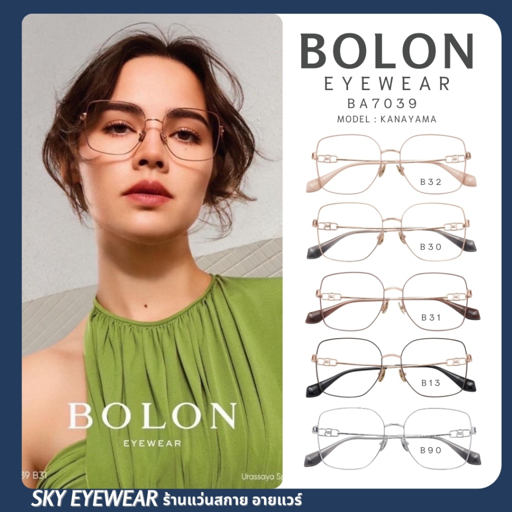 กรอบแว่น BOLON รุ่น Kanayama BA7039 สินค้าแท้รับประกันศูนย์