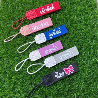 ป้ายชื่อ ป้ายห้อย สายคล้อง กระเป๋า แก้วน้ำ ชื่อไม่เกิน 8ตัวอักษร / 1 ด้าน และ โทรเบอร์ 10 ตัวเลข ไม่มีขีด
