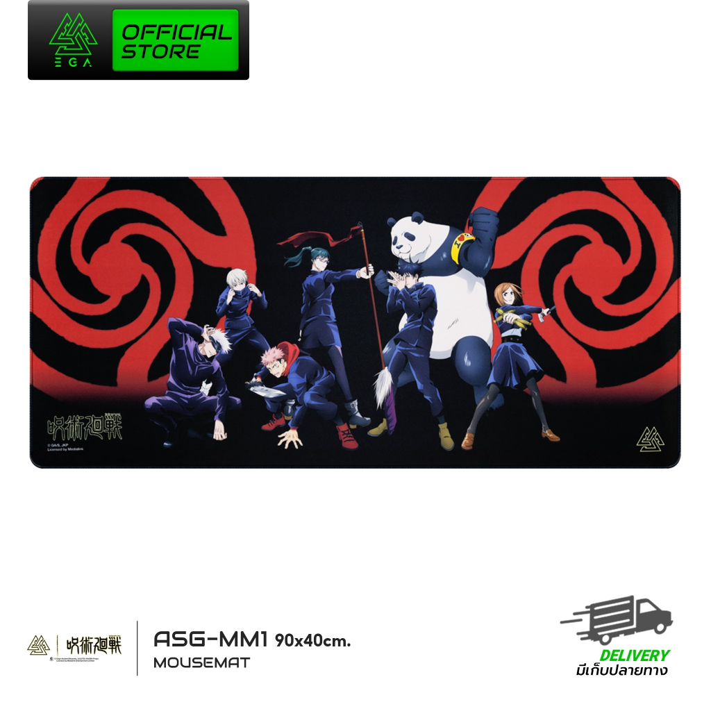 MouseMat “EGA I JUJUTSU KAISEN” แผ่นรองเมาส์ลายรวมตัวละครแบบสปีดด้วยผ้าทอพรีเมียม มาพร้อม Anti-Slip หลายขนาด