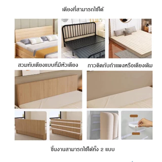 หัวเตียงสำเร็จ สไตล์มินิมอล ผ้าขน นุ่มใจฟู