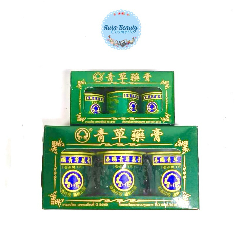 (3ขวด/แพค) ยาหม่องโพธิ์เฮิร์บ ยาหม่องเสลดพังพอน สูตร 2 PhoHerb Balm Saledpangphon balm