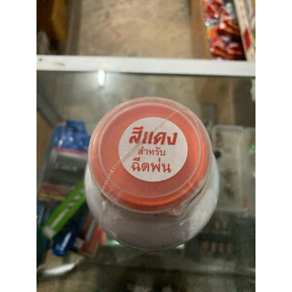 โฟลิ อาร์ ฟอส กรดฟอสโฟนิก phosponic acid กรีนลีฟ ขนาด 1 ลิตร
