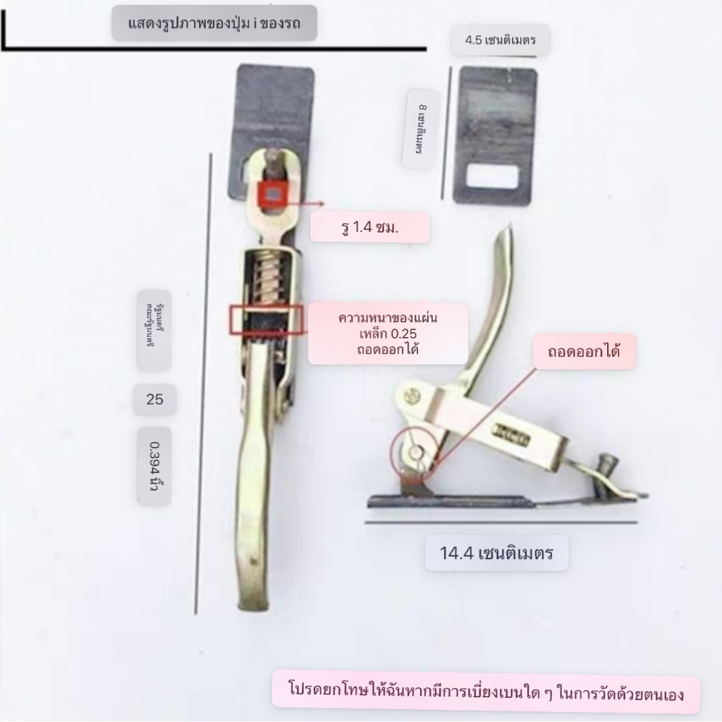 หัวเข็มขัดตะขอดึง รถสามล้อ รถดัดแปลง รถบรรทุกคอนเทนเนอร์ Tailbox ล็อค Carriage Latch Cargo Van Trunk ล็อค Heavy Duty
