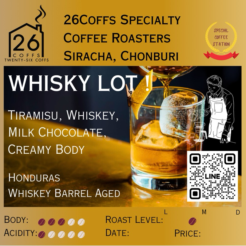 เมล็ดกาแฟ โรงคั่ว 26Coffs Honduras Whiskey Lot (Single Origin) คั่วอ่อนค่อนกลาง 100g