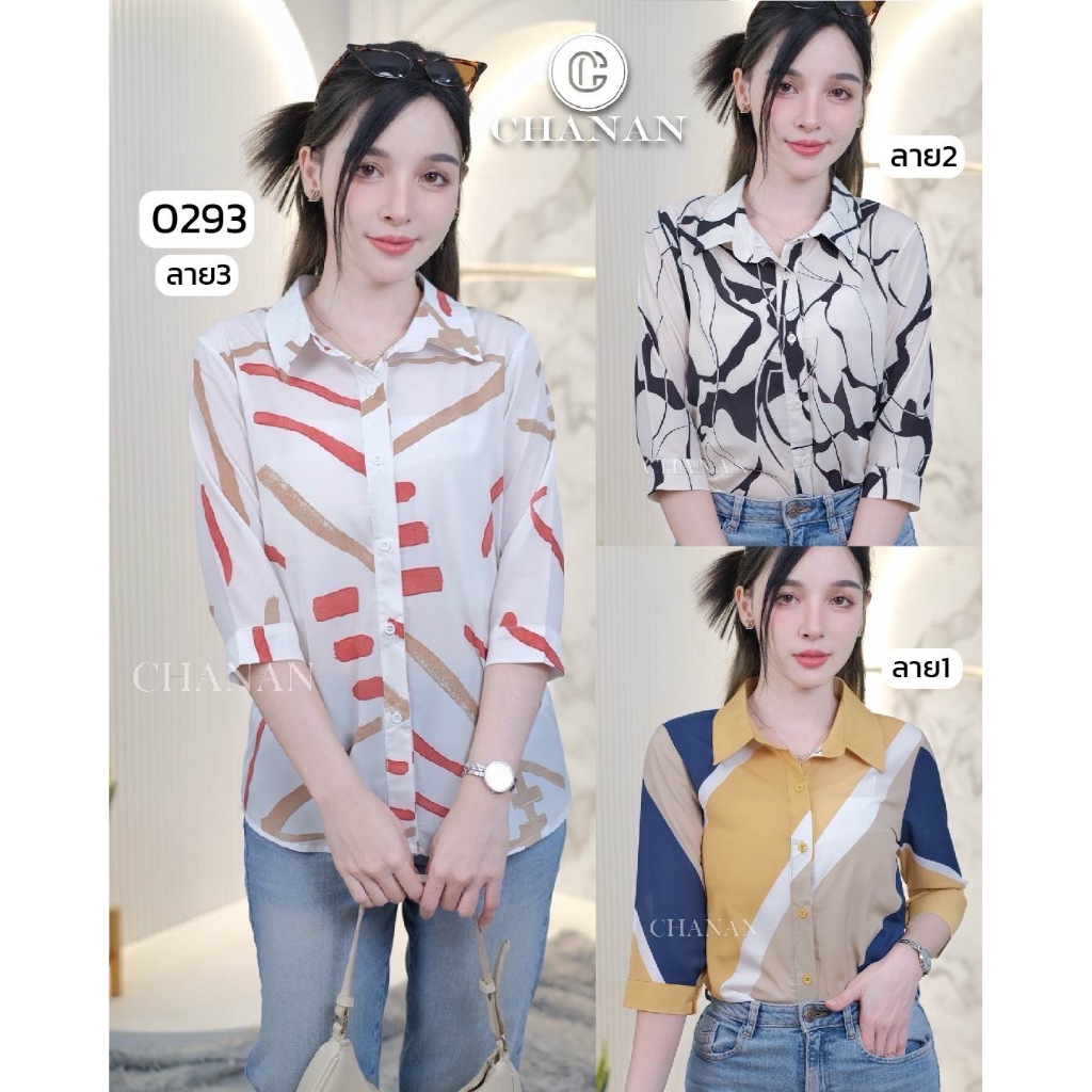 Chanan เสื้อชีฟองผสม แขน5ส่วน ลายกราฟฟิก ลายสีสวยชัด ใส่เที่ยว ผ้าใส่สบาย มี3ลาย รุ่น0293