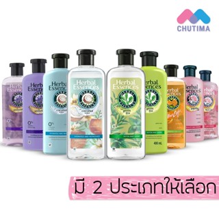 แชมพู / คอนดิชันเนอร์ เฮอร์บัล เอสเซนส์ Shampoo and Conditio…