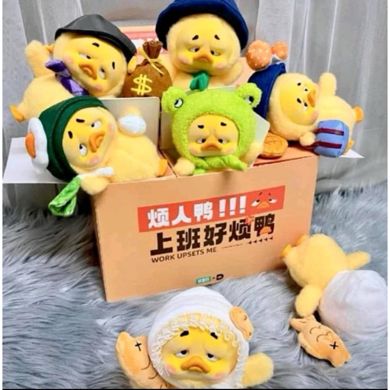 กล่องสุ่ม Upset duck เป็ด V1