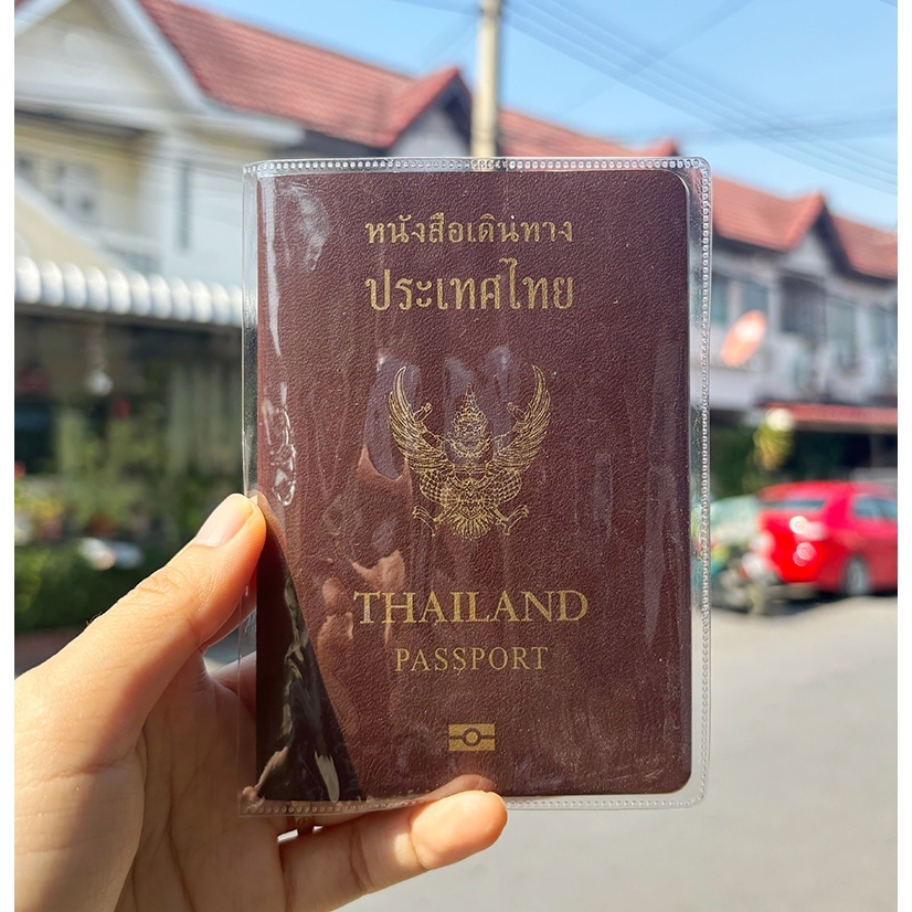 ปกพาสปอร์ต ปกพาสปอร์ตไทย ซองใส่พาสปอร์ต (ขุ่น/ใส) กันน้ำ ปกพาสปอร์ต มีช่องสำหรับใส่บัตร ซองพาสปอร์ต PVC