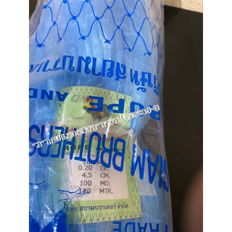 อวนเอ็นเบอร์ 20 ลึก 100 ตา  ขนาดตา  3.5  3.8  4.0 4.3  4.5 4.7 เซน ยาว 180 ม. ตราไก่ สีฟ้า/ขาว  อวนปลากระบอก อวนปลาทราย - รูปที่ 5