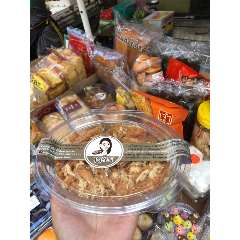 โรตีกรอบน้ำพริกเผาหมูหยอง ร้าน J-Jan ตลาดลุงเพิ่ม(ตลาดหลังการบินไทย)