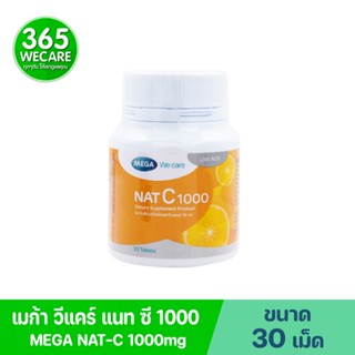 MEGA NAT-C 1000mg 30เม็ด เมก้า วีแคร์ แนทซี 1000 Mega we car…