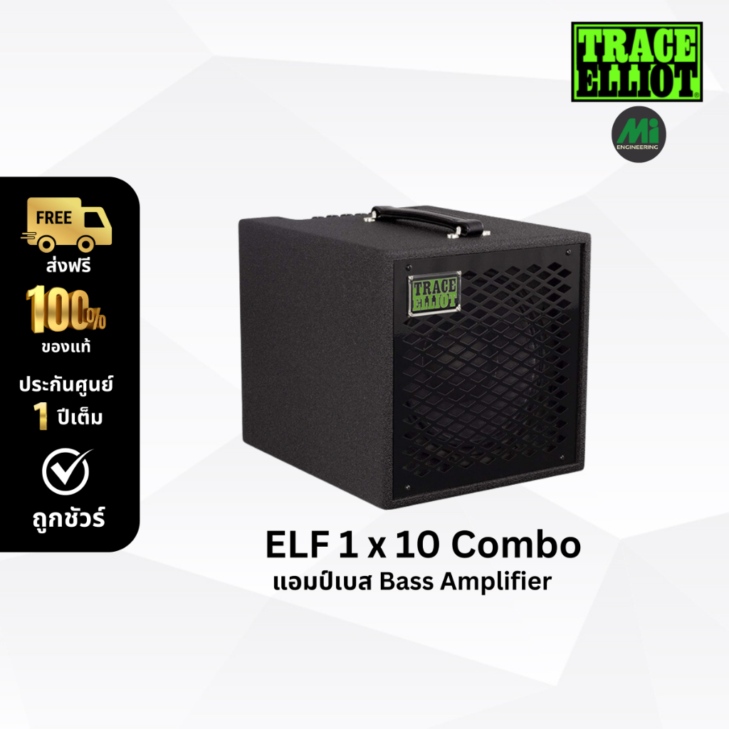 Trace Elliot® ELF 1x10 Combo Bass Amplifier