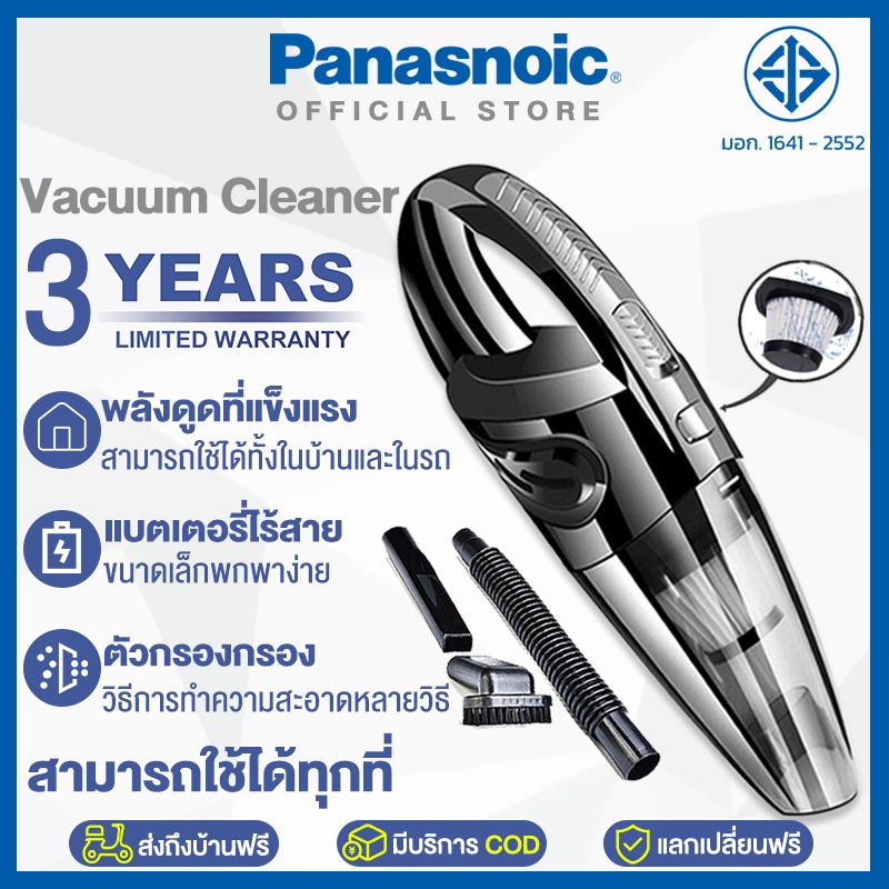 เครื่องดูดฝุ่นไร้สาย (120000PA แรงดูดสูง ไร้สาย Handheld) ที่ดูดฝุ่นในรถ ที่ดูดฝุ่น เครื่องดูดฝุ่น