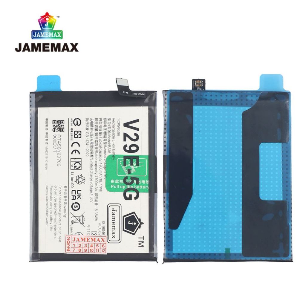 แบตเตอรี่ เเบต VIVO V29E 5G  คุณภาพระดับพรีเมี่ยม battery VIVO  Model BA16  แถมชุดไขควงรับประกัน1ปีมีมอก（4800mAh) - รูปที่ 3