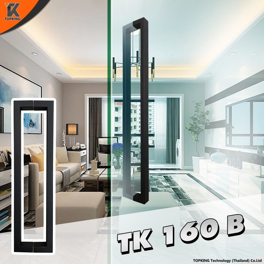 มือจับประตูกระจก Stainless Steel 304 ประตูไม้ ประตูอลูมิเนียม เงา แฮไลน์ ดำ รุ่น TK 160B
