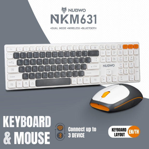 Nubwo Keyboard+Mouse ไร้สาย Nubwo รุ่น NKM-631 WHITE (Wireless/Bluetooth) 2ระบบ ประกัน1Y
