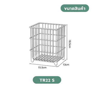 Fudonar ตะกร้าเก็บของสแตนเลส ตะกร้าเก็บของในครัว ตะกร้าเก็บผักผลไม้ ตะกร้าอเนกประสงค์ สินค้าพร้อมส่ง