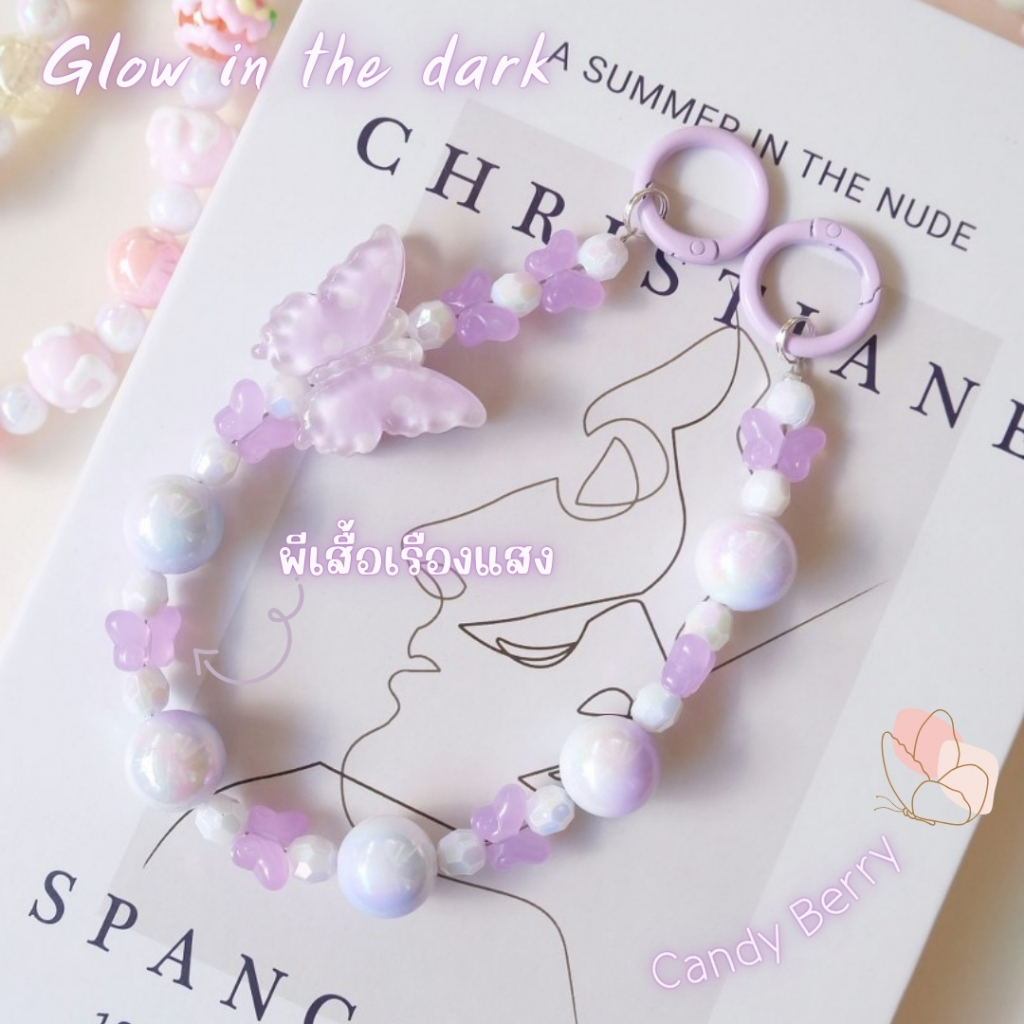 [พร้อมส่งในไทย] สายห้อยโทรศัพท์แต่งลูกปัดผีเสื้อเรืองแสงสลับเรซิ่น butterfly dot No.BC-055