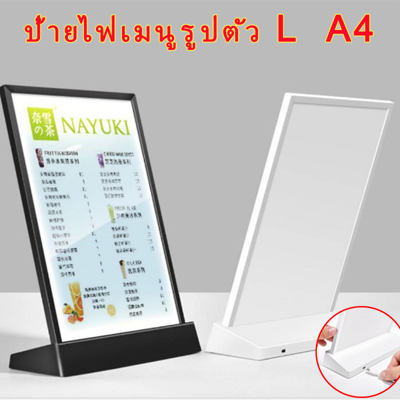 ป้ายไฟแบบตั้งโต๊ะ กล่องไฟสีเงิน ป้ายโฆษณา เมนู LED ป้ายเมนู ป้ายไฟ ขนาดA4 กรอบไฟเมนูอาหาร ป้ายเมนูอาหาร