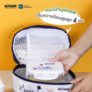[จับคู่ คุ้มกว่า] Super Lock เซตกล่องถนอมอาหารกระเป๋ามูมิน + แก้วสแตนเลส 500ml + ชุดช้อนส้อม ตะเกียบ