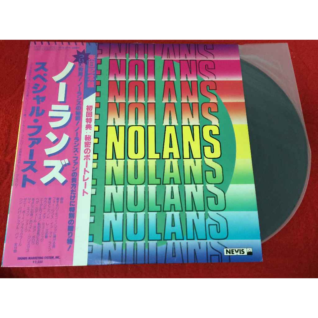 ノーランズ the nolans ขนาด 12 นิ้ว LP A42