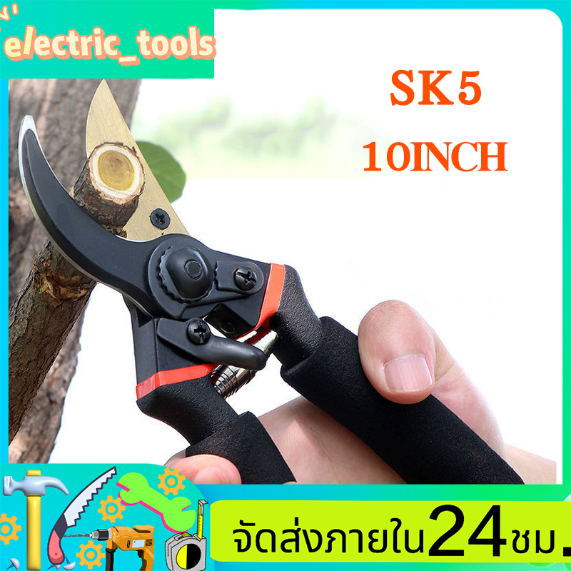 กรรไกรตัดแต่งกิ่ง SK5 ด้ามกันลื่น อุปกรณ์ทำสวน ลดแรงกด น้ำหนักเบา กันไกรตัดกิ่ง กรรไกรตัดกิ่งไม้