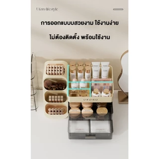 Isidoro กล่องเก็บเครื่องสำอาง กันฝุ่น โต๊ะเครื่องแป้ง ความจุขนาดใหญ่ ลิปสติก ผลิตภัณฑ์ดูแลผิว อเนกประสงค์ ชั้นวางของ