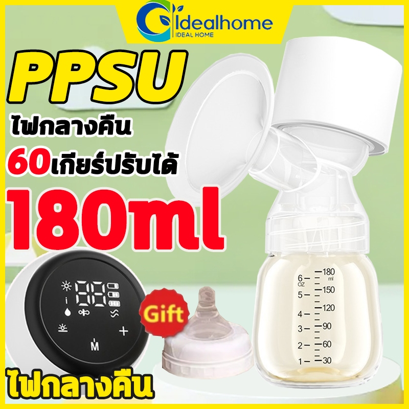 【หน้าจอสัมผัส】เครื่องปั๊มนมไฟฟ้า 60เกียร์ ในการดูดได้ 9 ระดับ 2200mAh ชาร์จไฟได้วัสดุ PPที่นำเข้า ความจุขนาดใหญ่ 180 มล