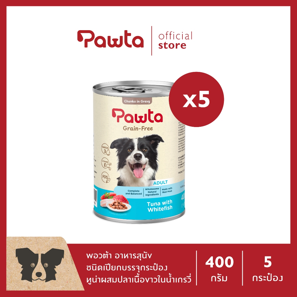 Pawta พอวต้า อาหารสุนัขชนิดเปียกบรรจุกระป๋อง (สูตรทูน่าผสมปลาเนื้อขาวในน้ำเกรวี่) 400g. แพค 5 กระป๋อง