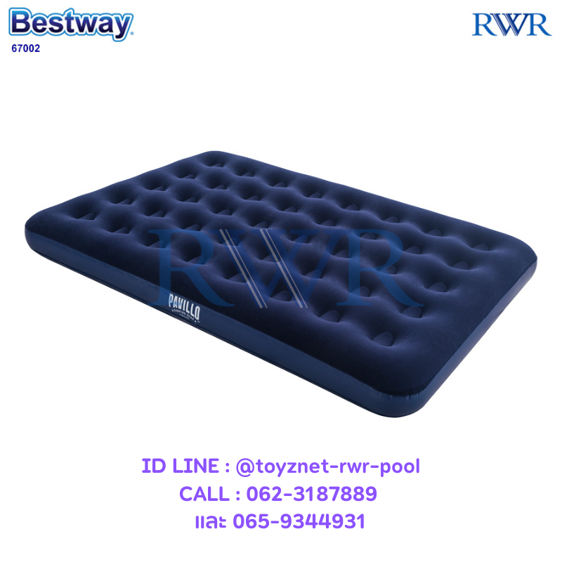 Bestway ที่นอนเป่าลม 4.5 ฟุต (ฟูล) 1.91x1.37x0.22 ม. รุ่น 67002