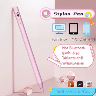 สินค้าส่งจากไทย หลากสี ปากกาสไตลัส  ปากกาทัชสกรีน Stylus Pen…