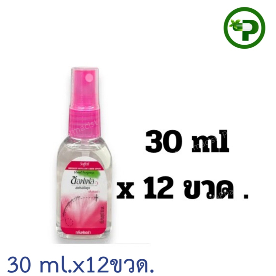 ((แพ็ค 12 ขวด)) Soffell ซอฟเฟล สเปรย์กันยุง กลิ่นฟลอร่า 30 ml.x12 ขวด