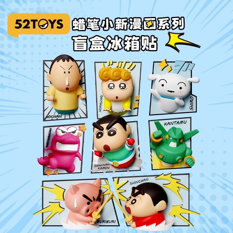 [พร้อมส่ง] 52TOYS Crayon Shin Chan Comic Fridge Magnet Merch ลิขสิทธิ์แท้ ❤️ ของ