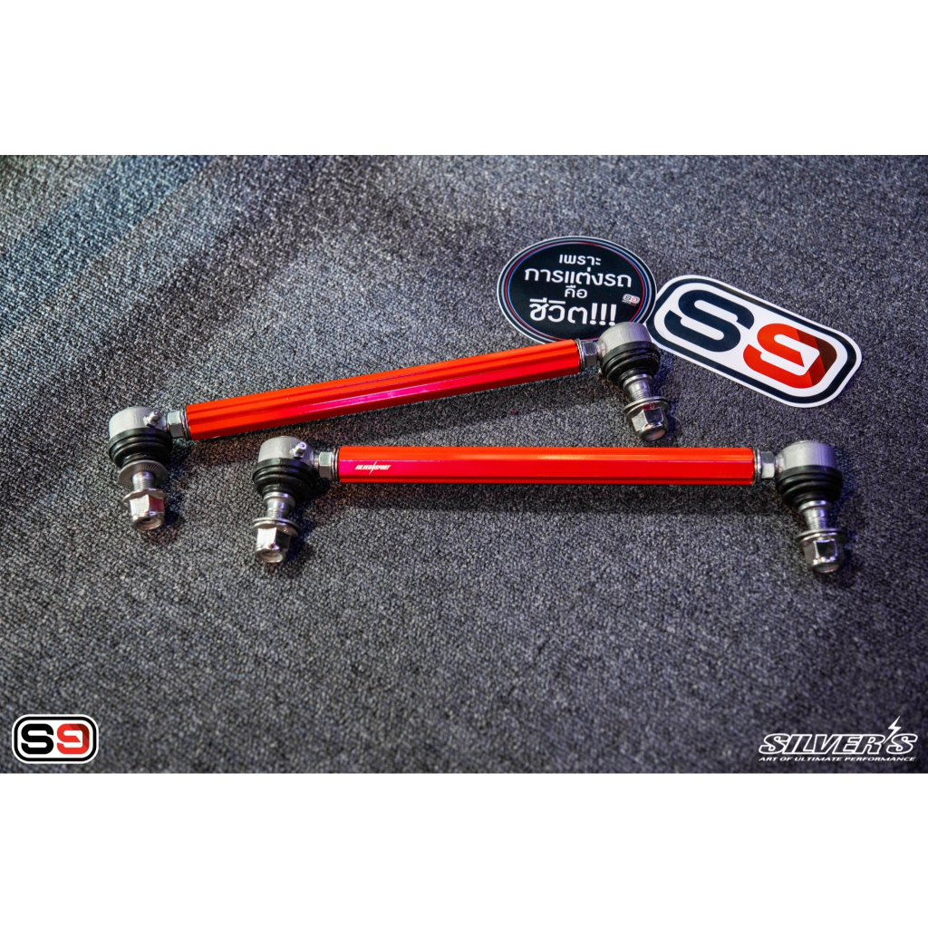 ลูกหมากกันโคลง Silver's LinkMAX ลูกหมากกันโคลงปรับได้ ใส่ได้ทั้งรถญี่ปุ่นและยุโรป ลูกหมากแต่ง มีขนาด ความยาว 250-340 mm - รูปที่ 6