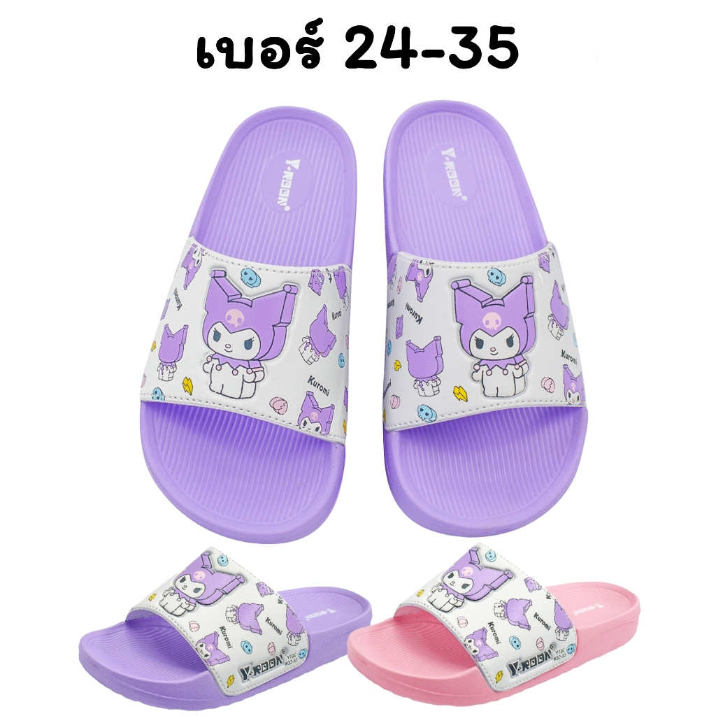 รองเท้าเด็กผู้หญิง ลายคุโรมิ แบบสวม พื้นเบามาก ลิขสิทธิ์แท้ รุ่น Y72