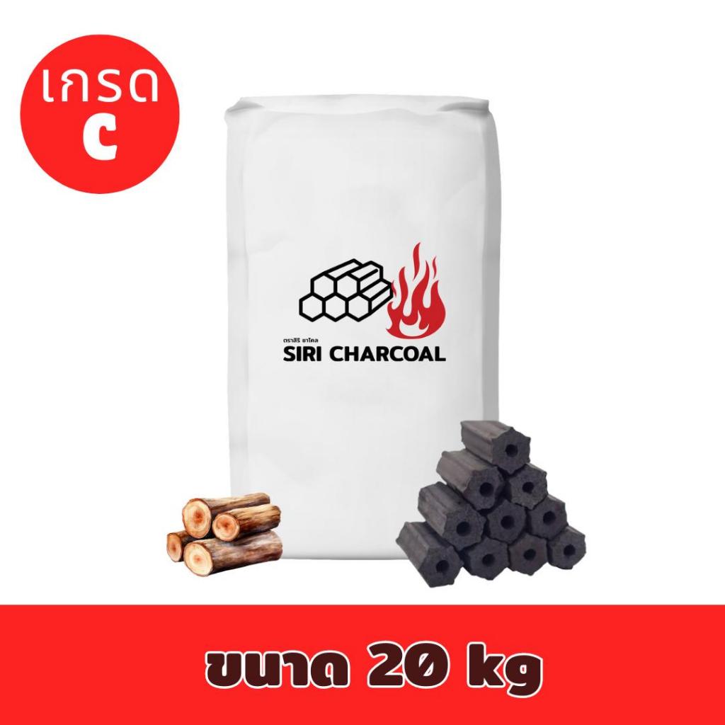 ถ่านอัดแท่ง ไร้ควัน ขนาด 20 กิโลกรัม ส่งฟรี