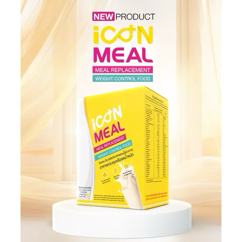 iCON MEAL ทดแทนมื้ออาหารของแท้100%exp.28/10/26โปรจำนวนจำกัด