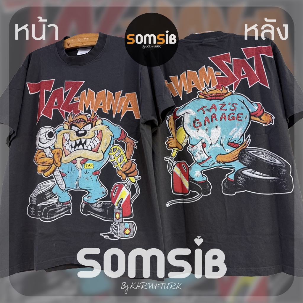 เสื้อ ผ้าฟอก Taz Mania - ช่างยนต์ [ผ้า ดำ/ขาว]