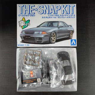 SNAPKIT 14SP 1/32 Nissan R32 Skyline GT-R Custom Wheel (โมเด…