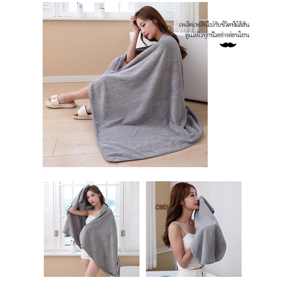 ผ้าเช็ดตัว เช็ดหัว เเละเช็ดหน้า【ขนาด90x170ซม.ขนาด70x140ซม.】ผ้าขนหนูอาบน้ำ ขนนุ่ม ซับน้ำดี ผืนใหญ่ห่อตัวได้ ราคาถูกนุ่ม