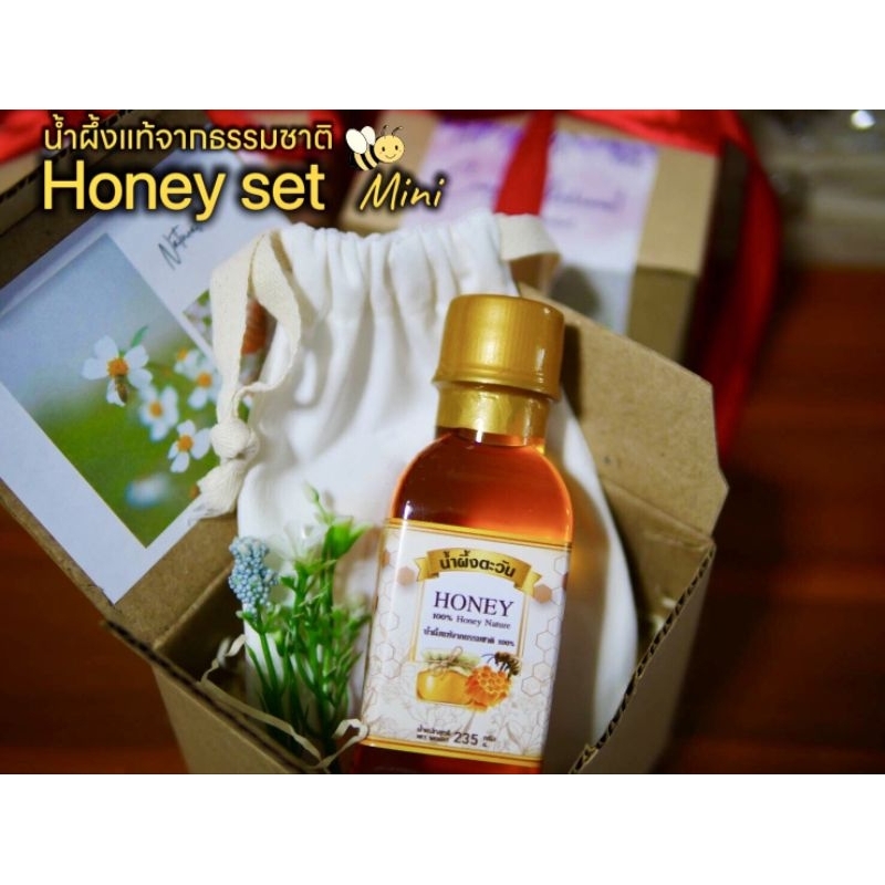 Mini Honey set น้ำผึ้งแท้จากธรรมชาติ ของขวัญปีใหม่น่ารักๆ