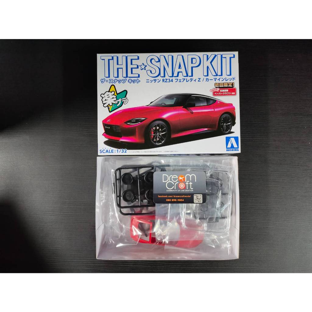 SNAPKIT SK17 1/32 NISSAN RZ34 FAIRLADY Z (โมเดลรถยนต์ Model DreamCraft)