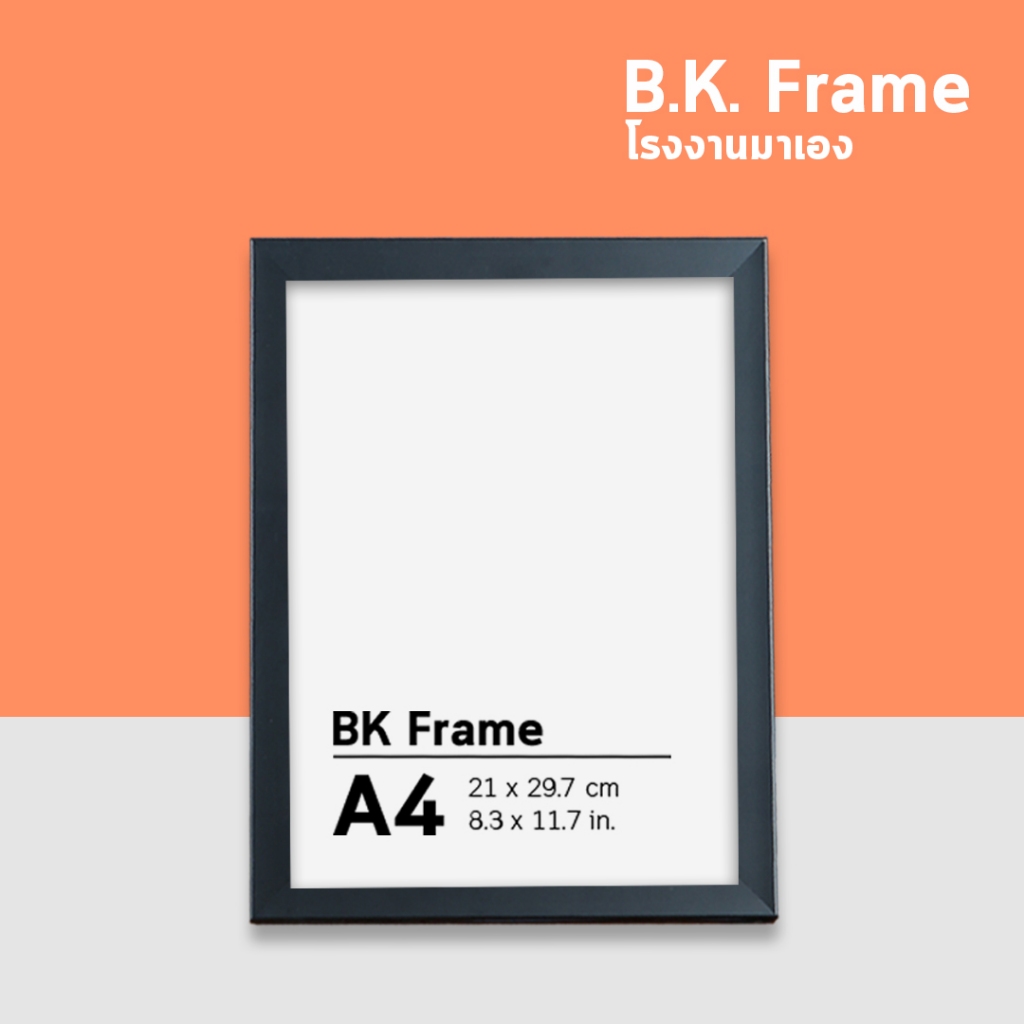 BK FRAME กรอบรูป A4 กรอบรูปมินิมอล ขนาด a4 8x12 นิ้ว ราคาโรงงาน ขาตั้ง หูแขวน กระจกแท้ รูปที่ 5