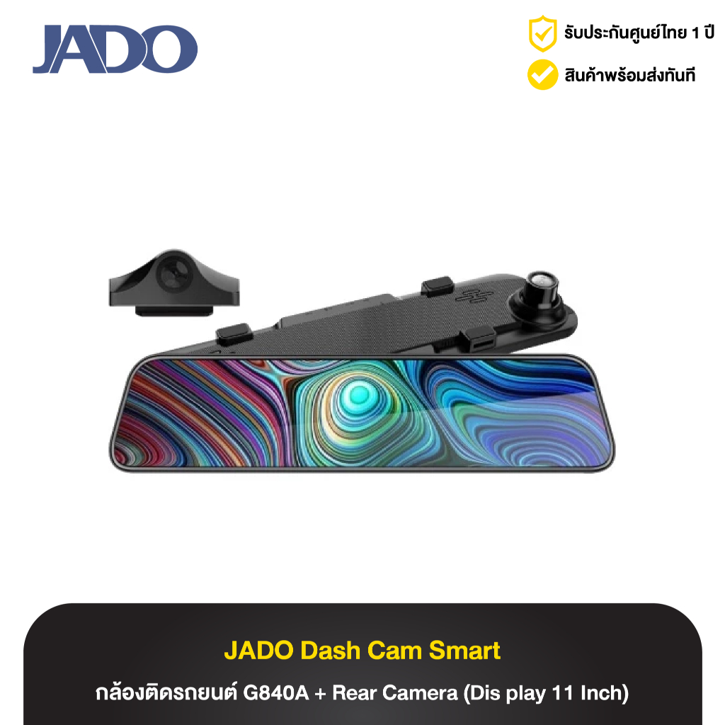 กล้องติดรถยนต์ JADO Car black boxes G840A + Rear Camera (Display 12 Inch)