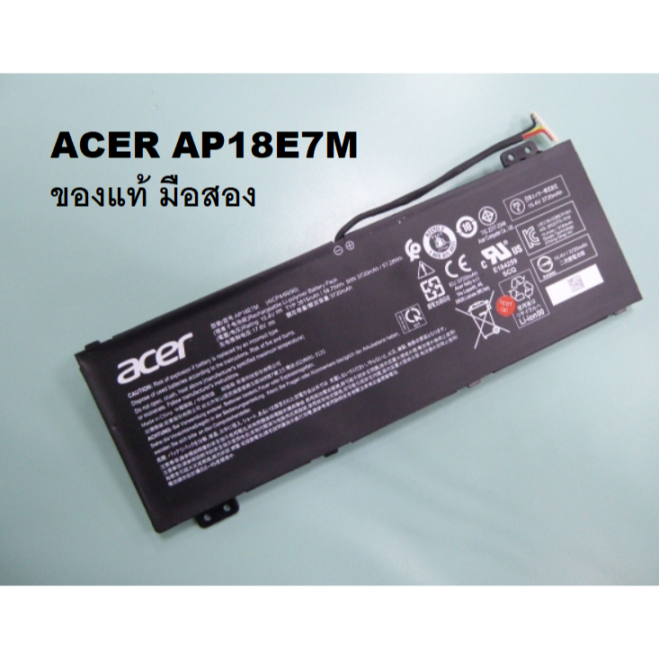 แบตฯมือสอง AP18E7M AP18E8M ใส่ ACER Nitro 5 AN515-43 AN515-54 AN517-52 Aspire 7 A715-74 A715-74G PRE