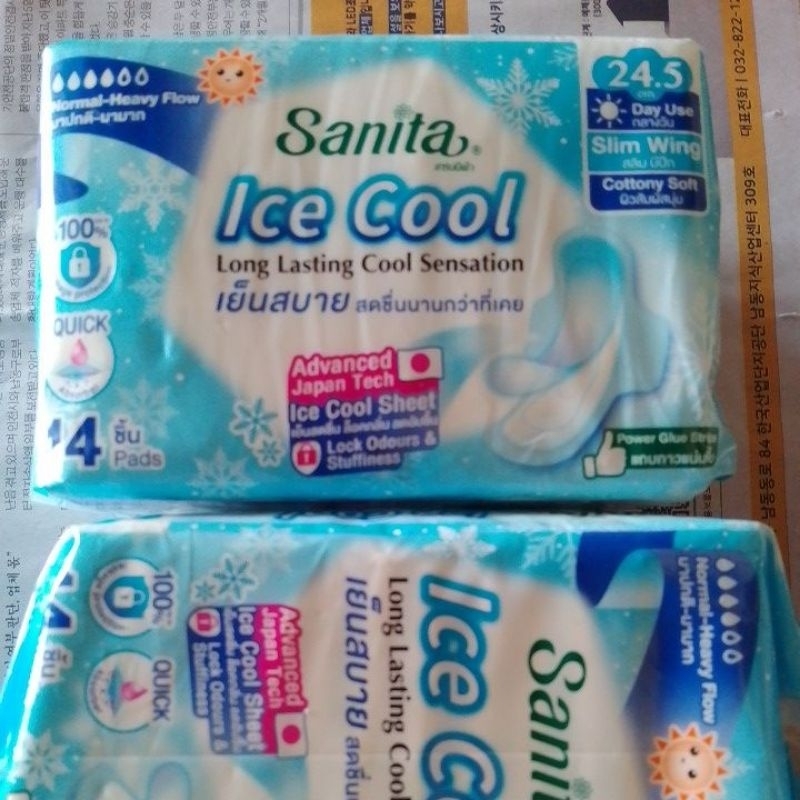 sanita แซนนิต้า ผ้าอนามัย14ชิ้น สลิมมีปีก