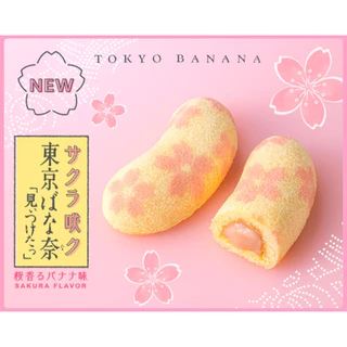 [หิ้วใหม่ทุกออเดอร์] 🍌🌸Tokyo Banana โตเกียวบานาน่า ของต้องห้ามพลาดจากเมืองโตเกียว‼️