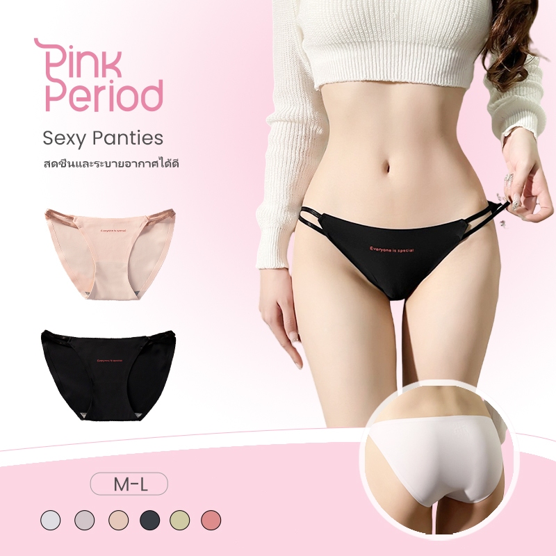 Pink Period🎀จีสตริง กางเกงในผู้หญิง ไร้ขอบเรียบเนียนทั้งตัว เอวต่ํา เซ็กซี่ ใส่สบาย Kni-062